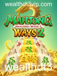 Explorando MahjongWays2: Uma Viagem ao Mundo do Mahjong com Rica Cultura e Entretenimento